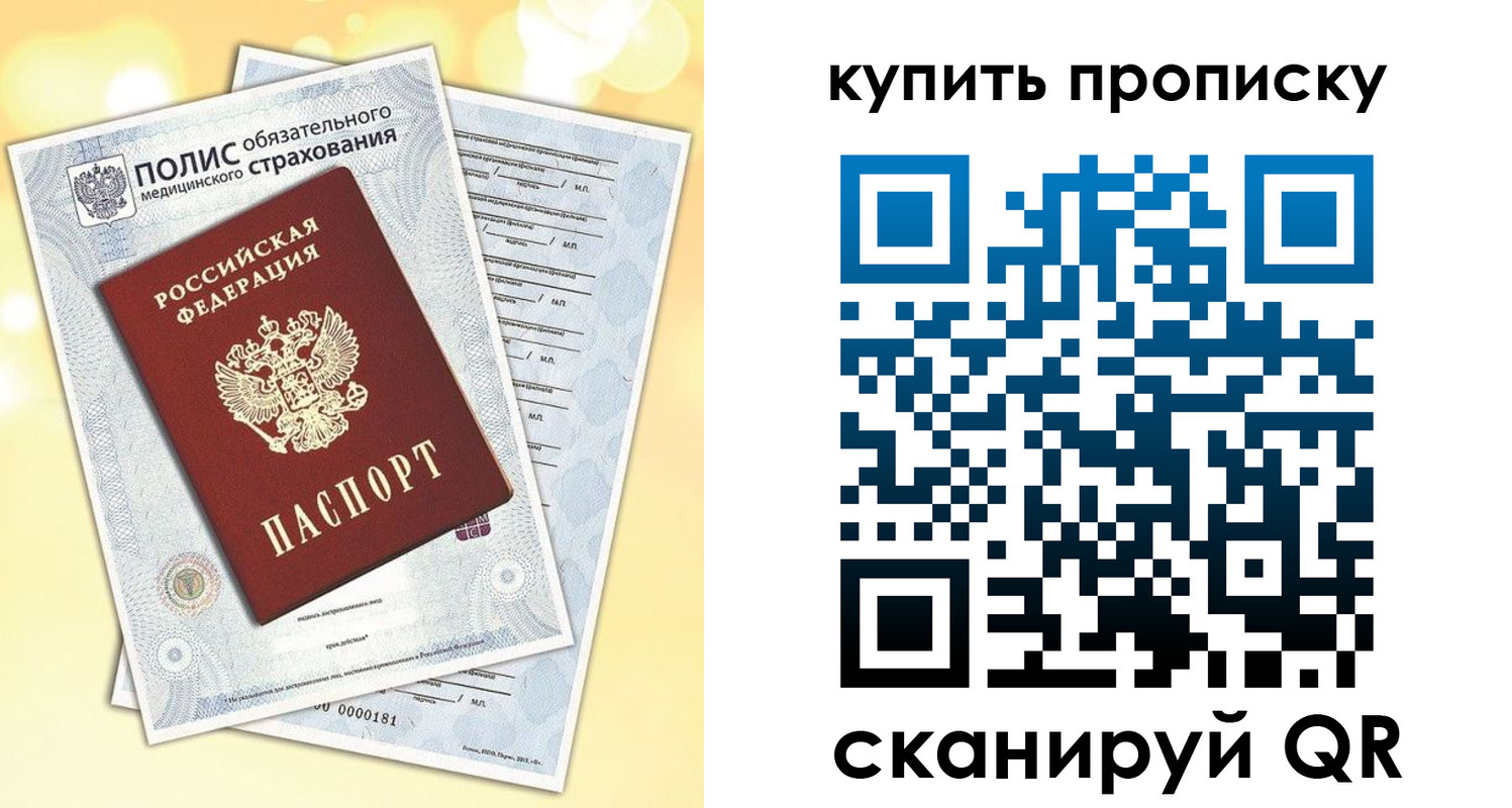 временная регистрация госуслуги в Буйнакске