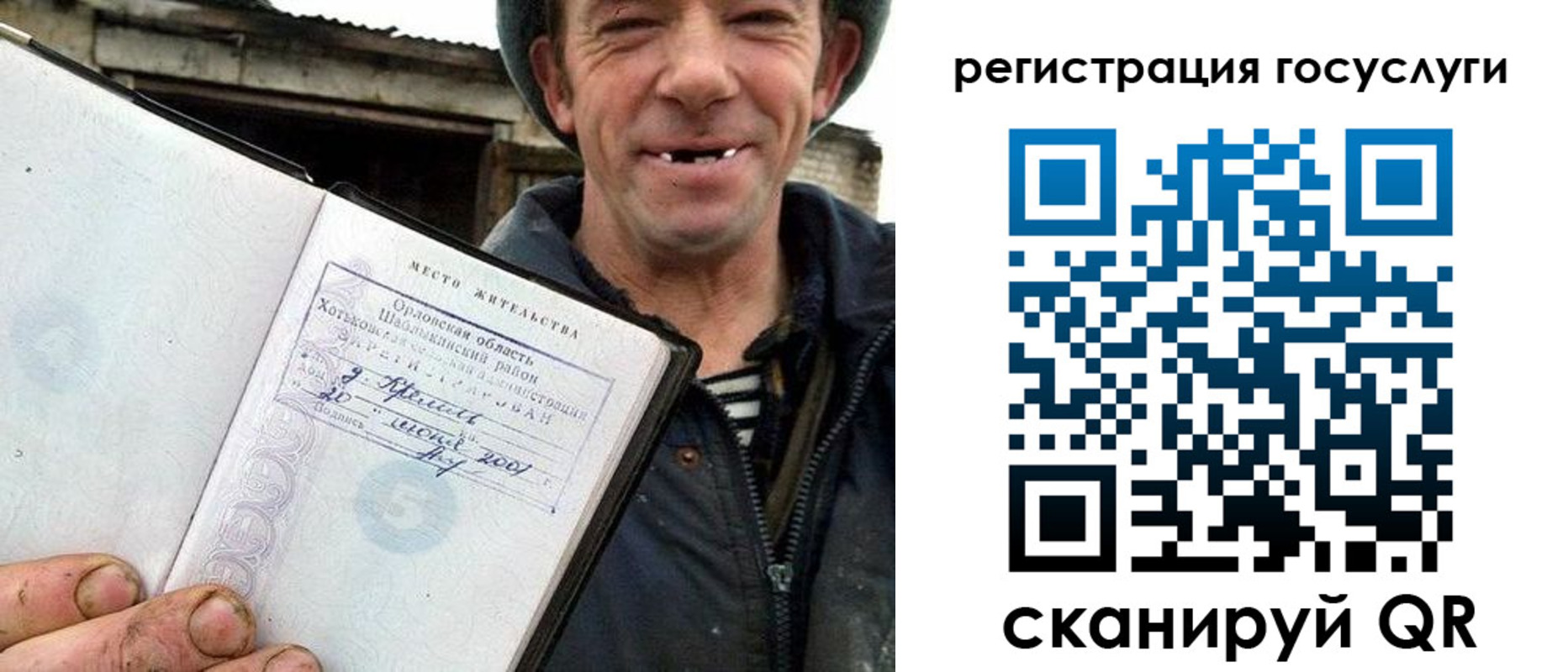 купить прописку в Буйнакске
