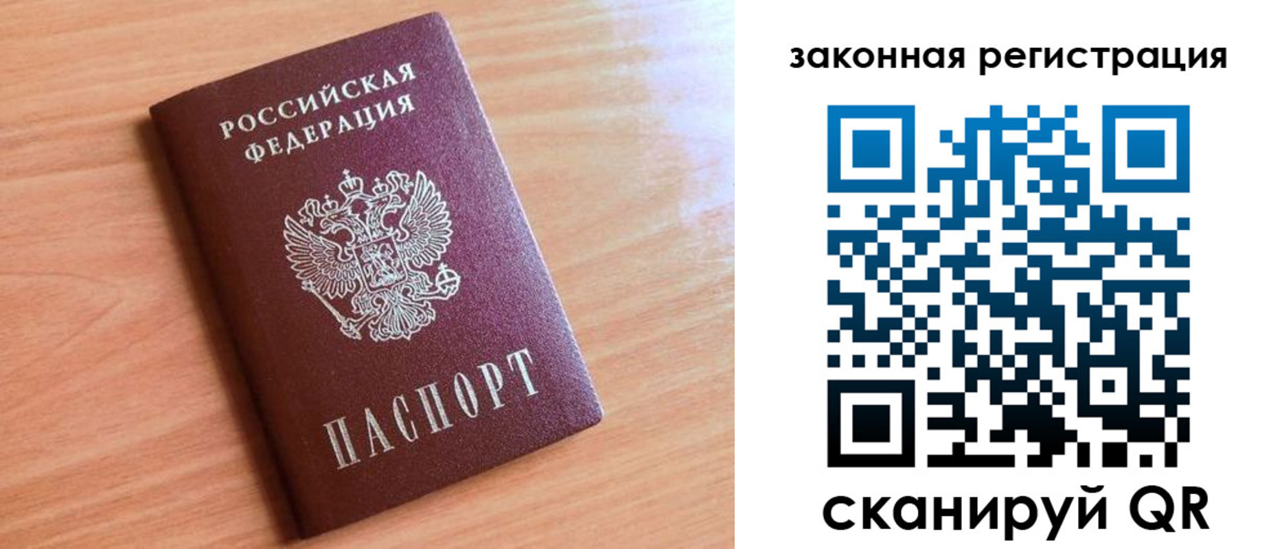 пропишу в квартире в Буйнакске