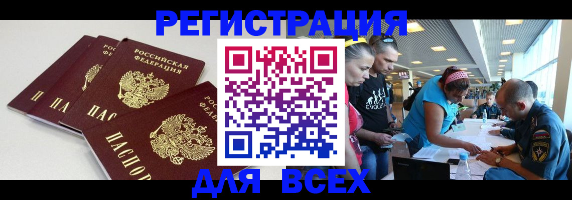 регистрация для дет. сада в Буйнакске